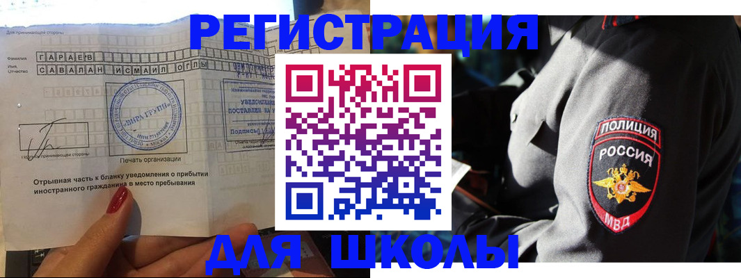 найти адрес прописки в Слюдянке